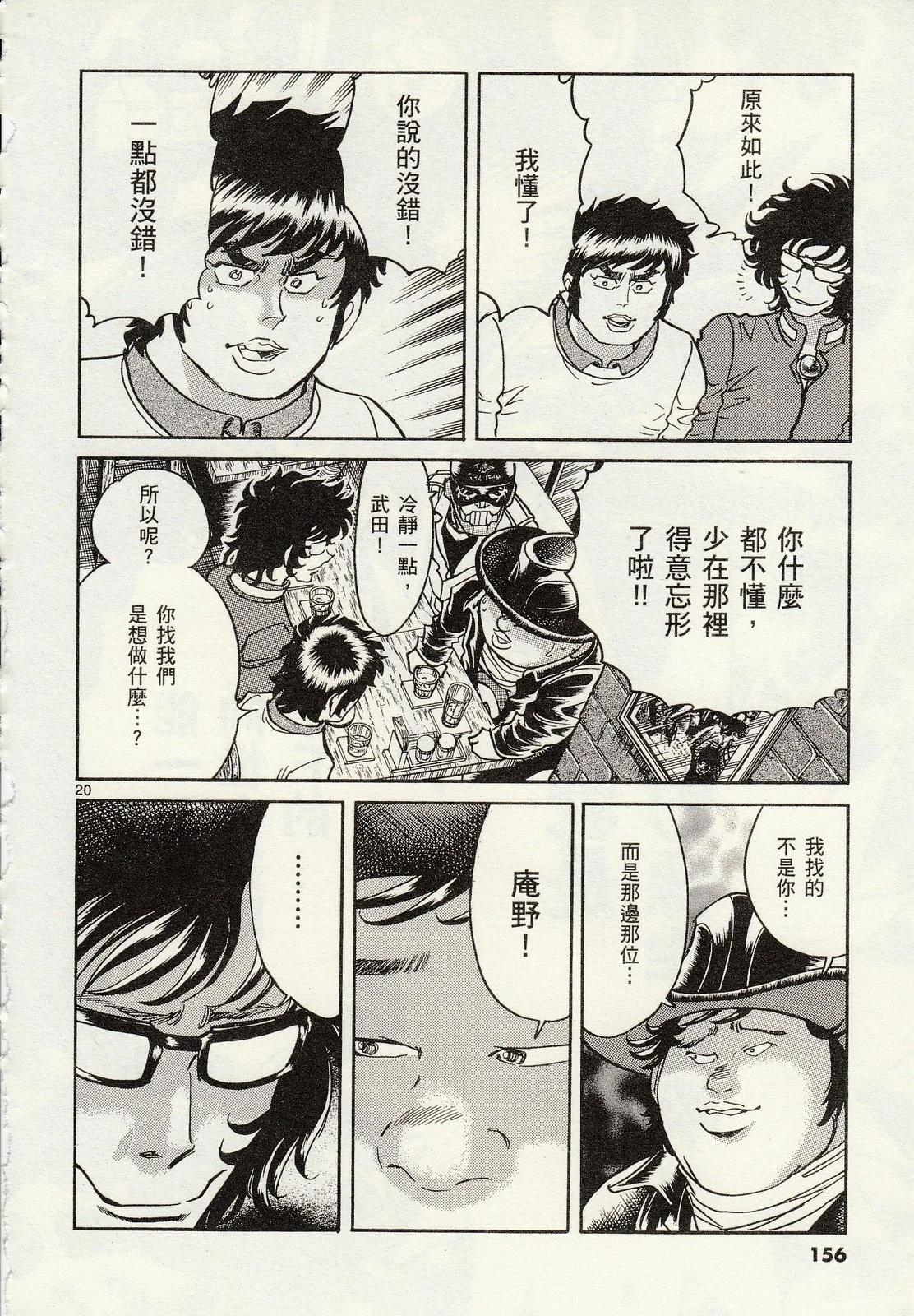 第 158 页
