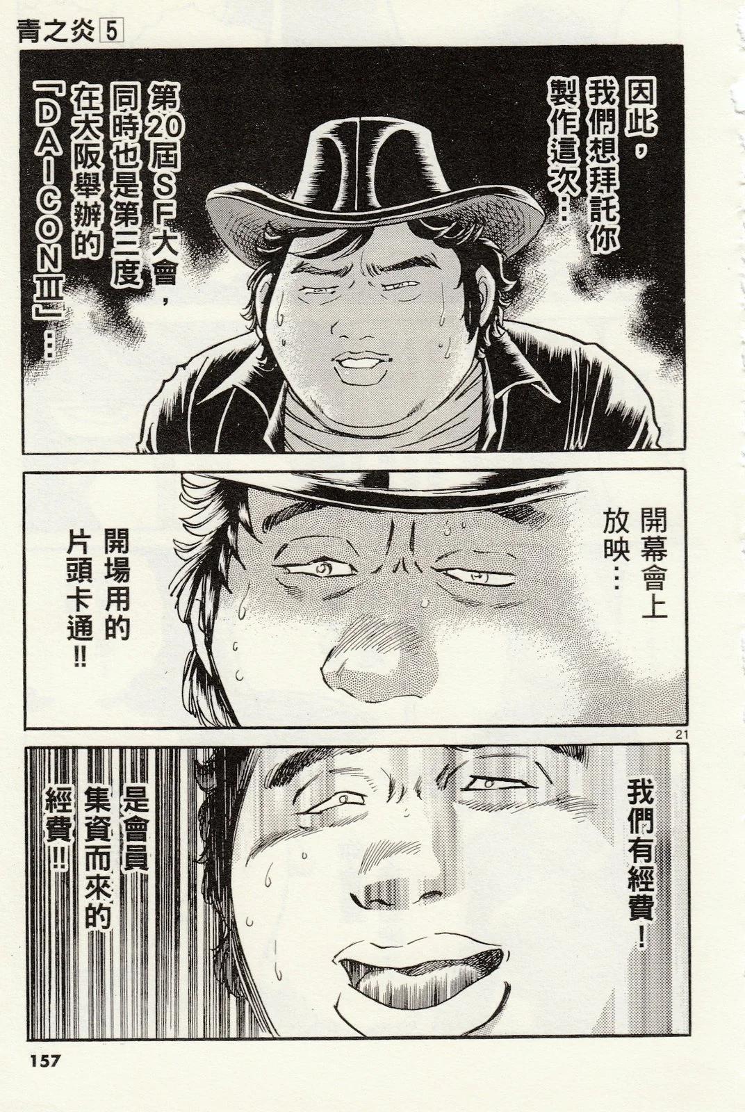 第 159 页