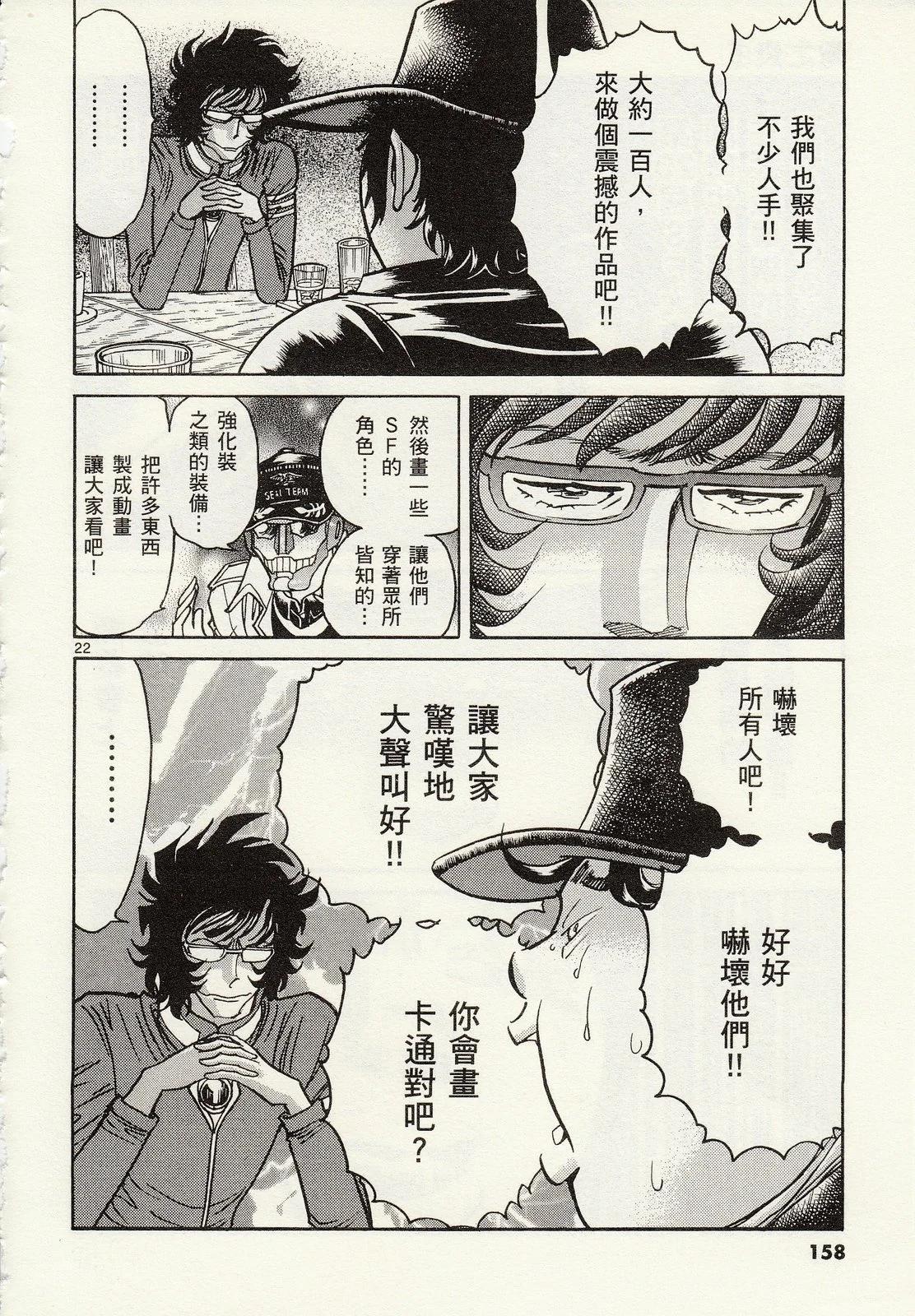第 160 页