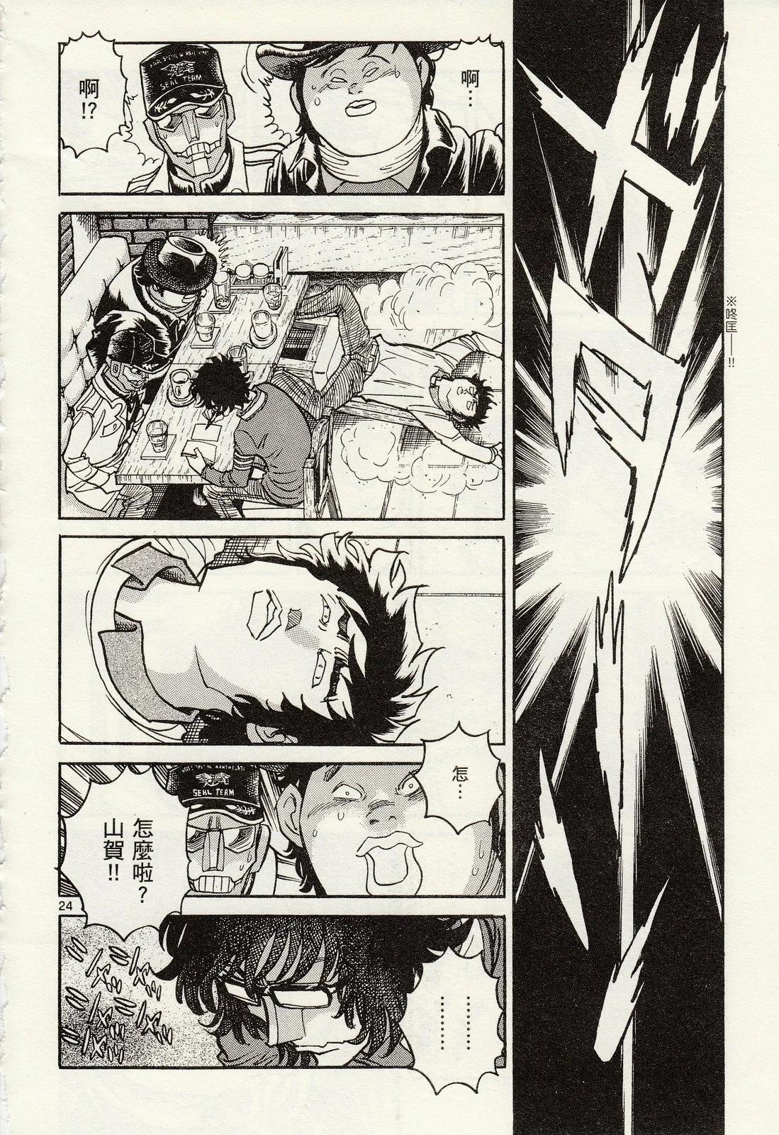 第 162 页