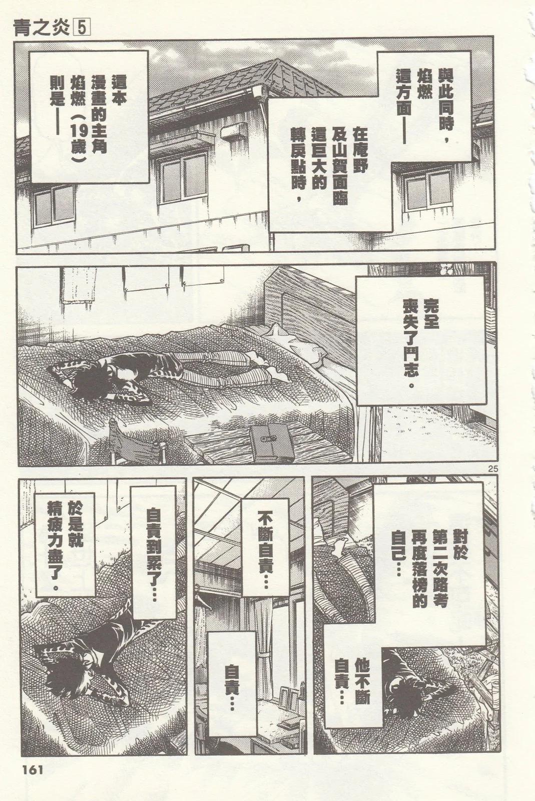 第 163 页