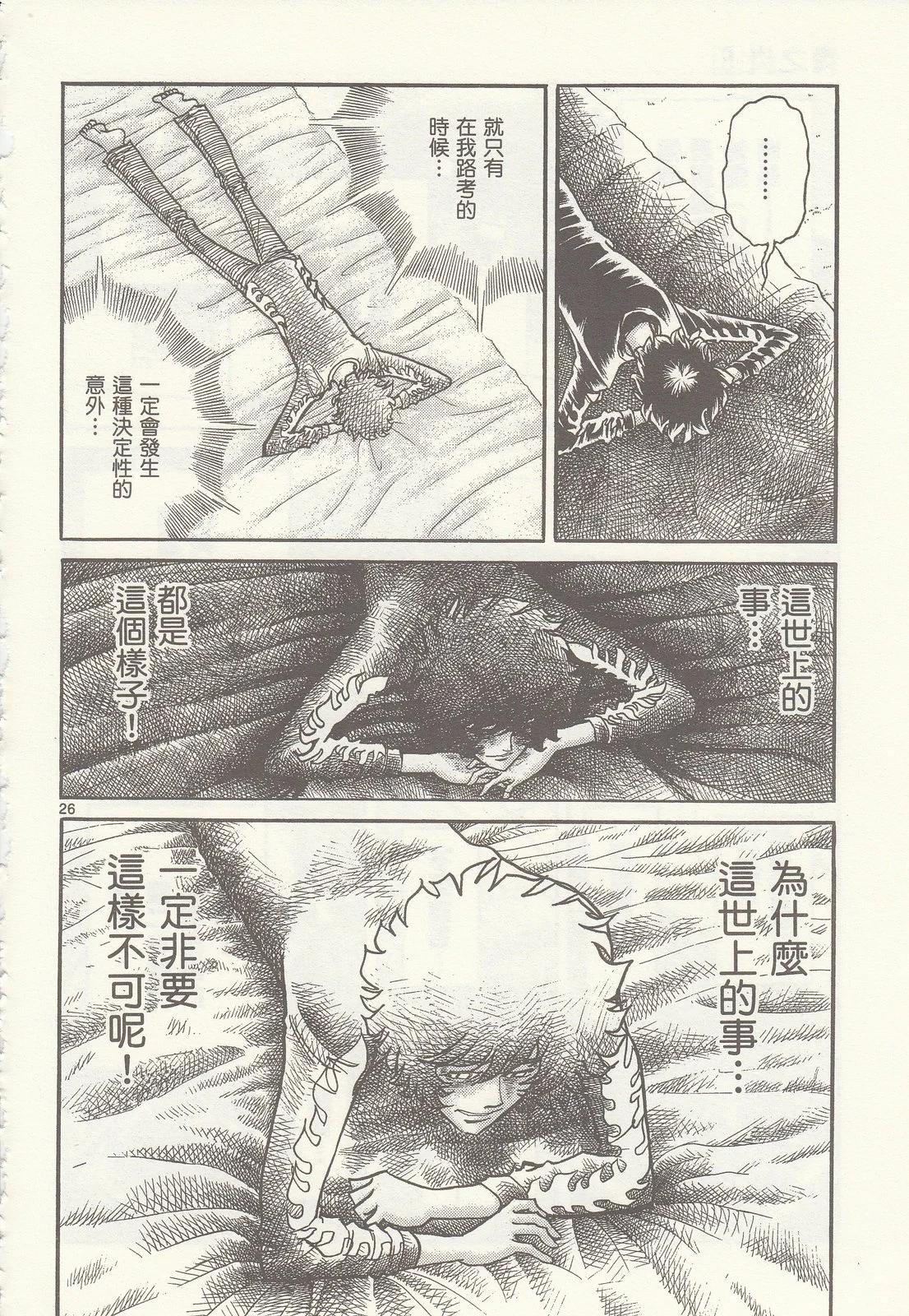 第 164 页