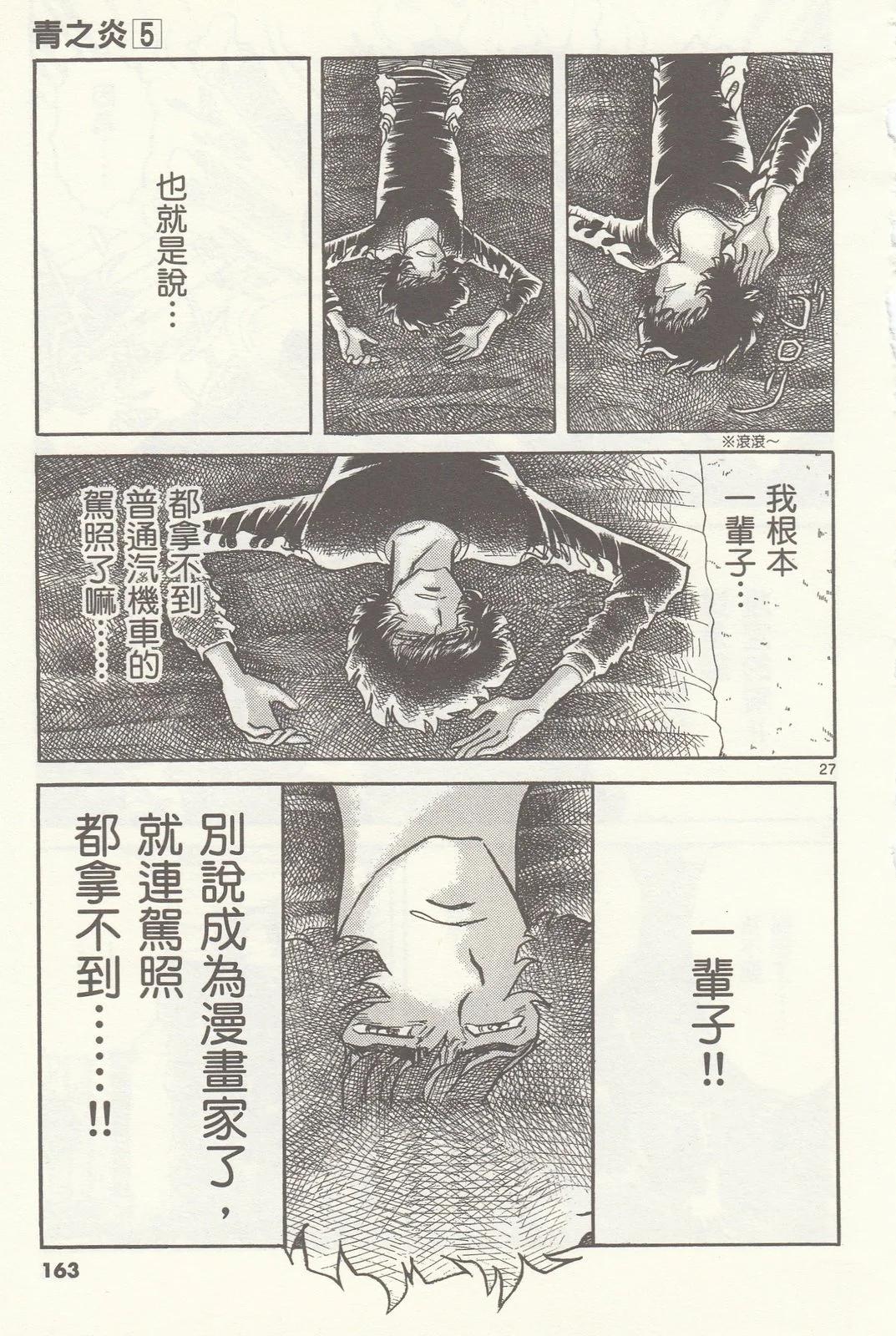 第 165 页