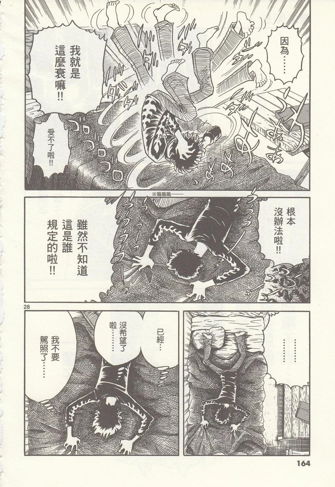 第 166 页