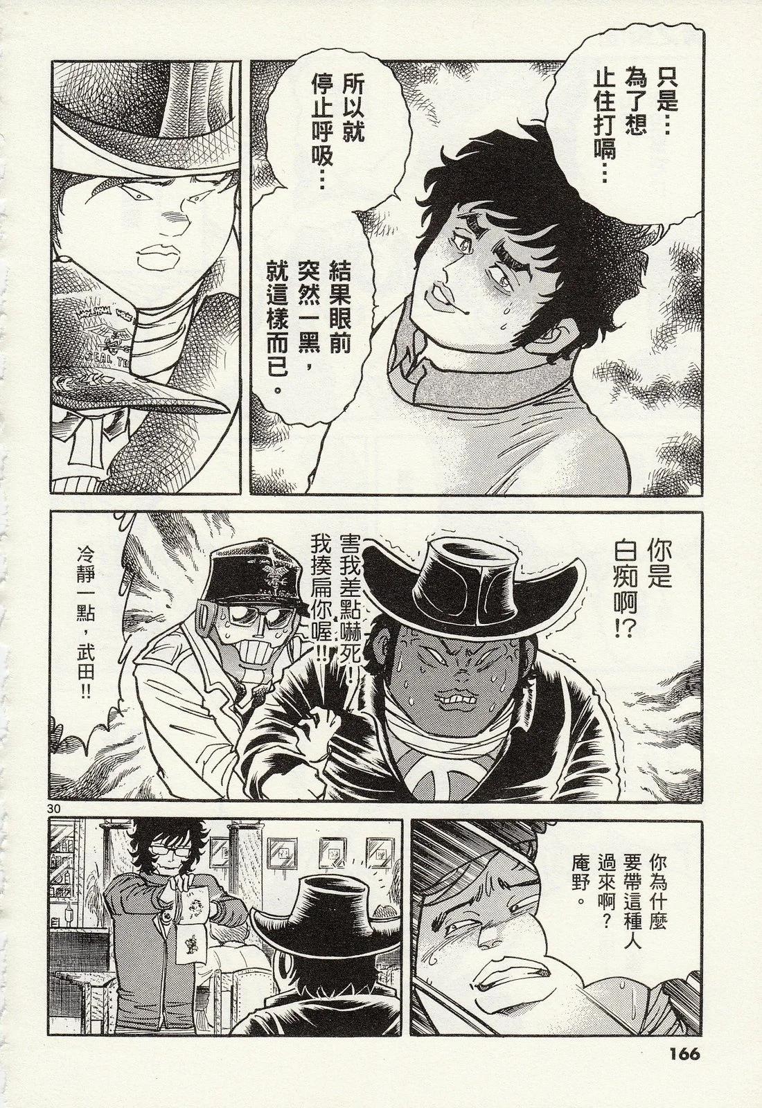 第 168 页