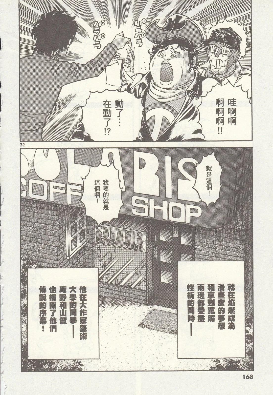 第 170 页