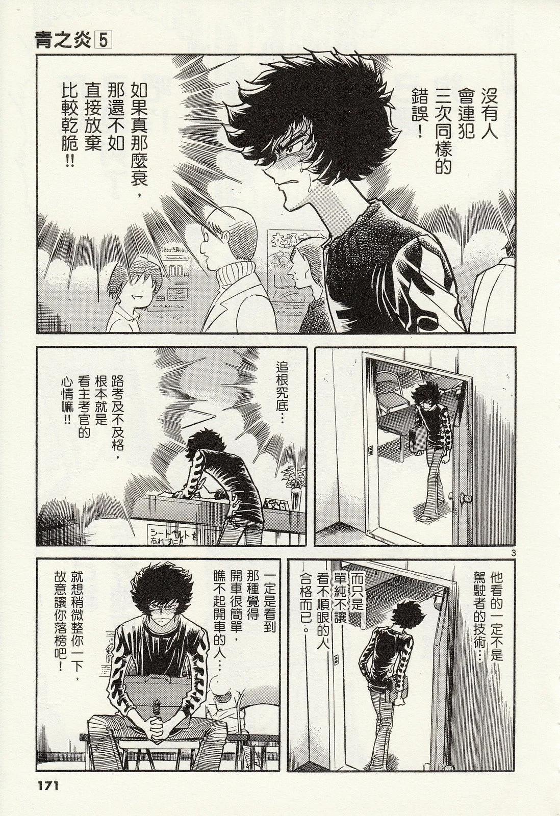 第 173 页