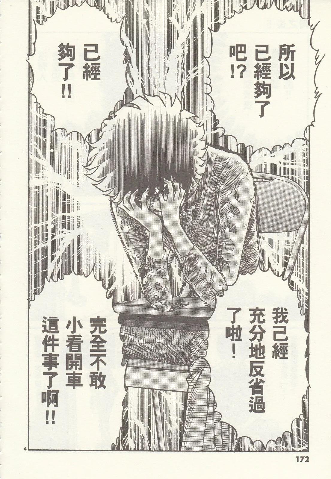 第 174 页