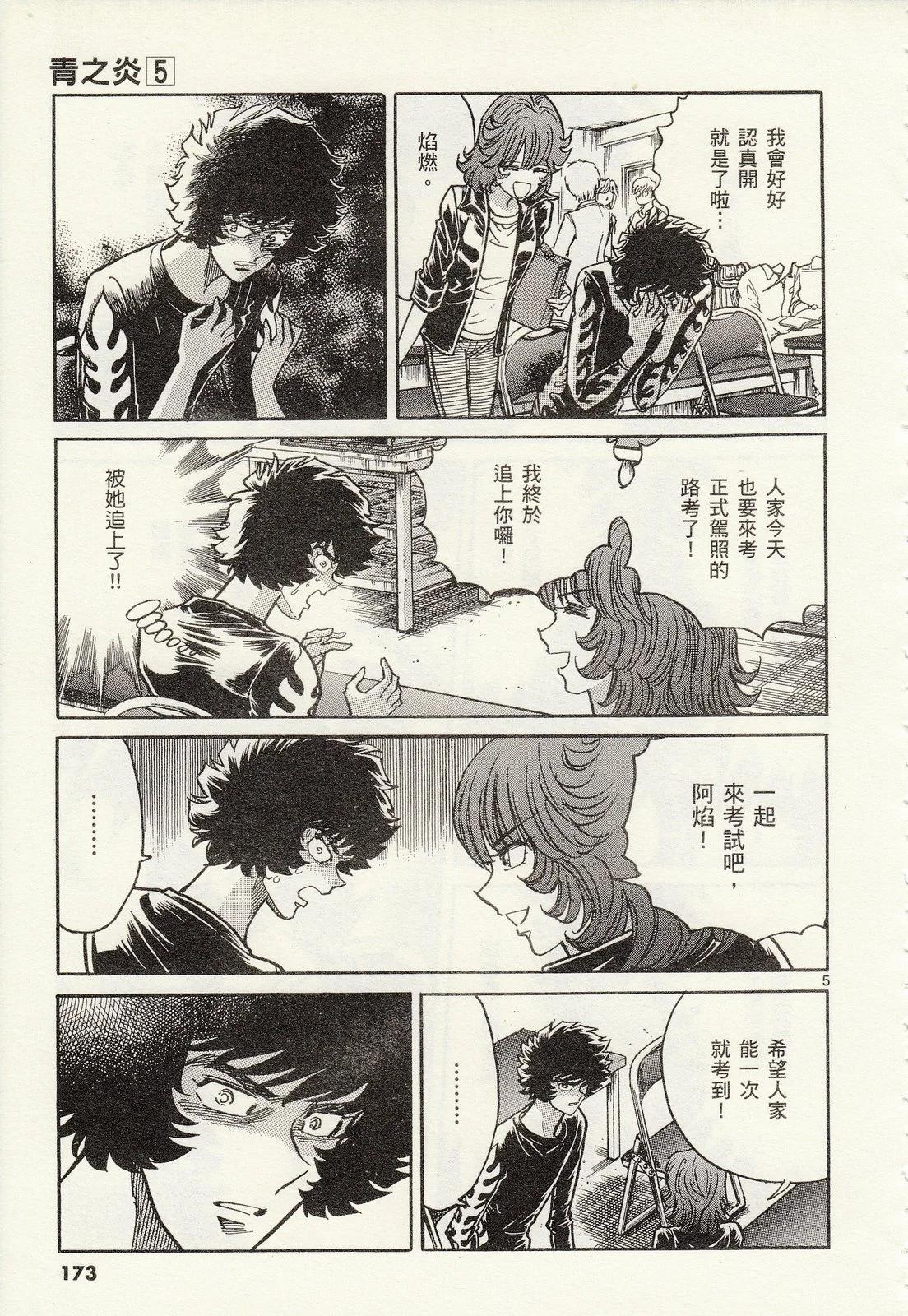 第 175 页