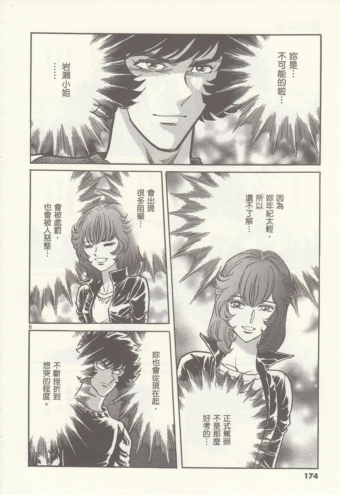 第 176 页
