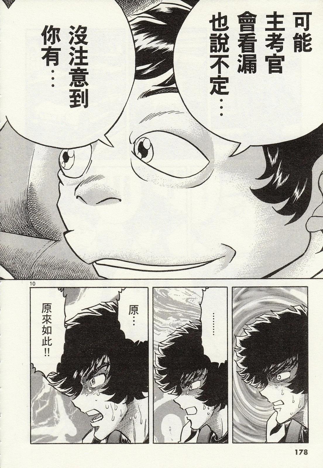 第 180 页