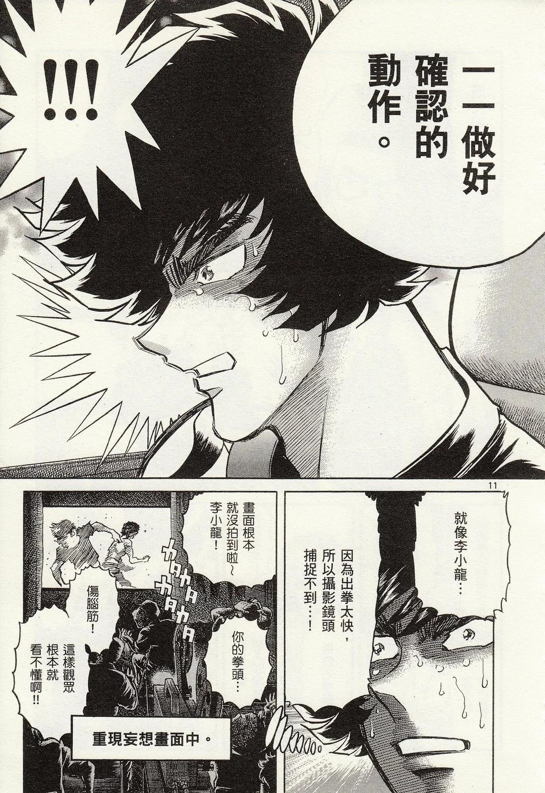 第 181 页