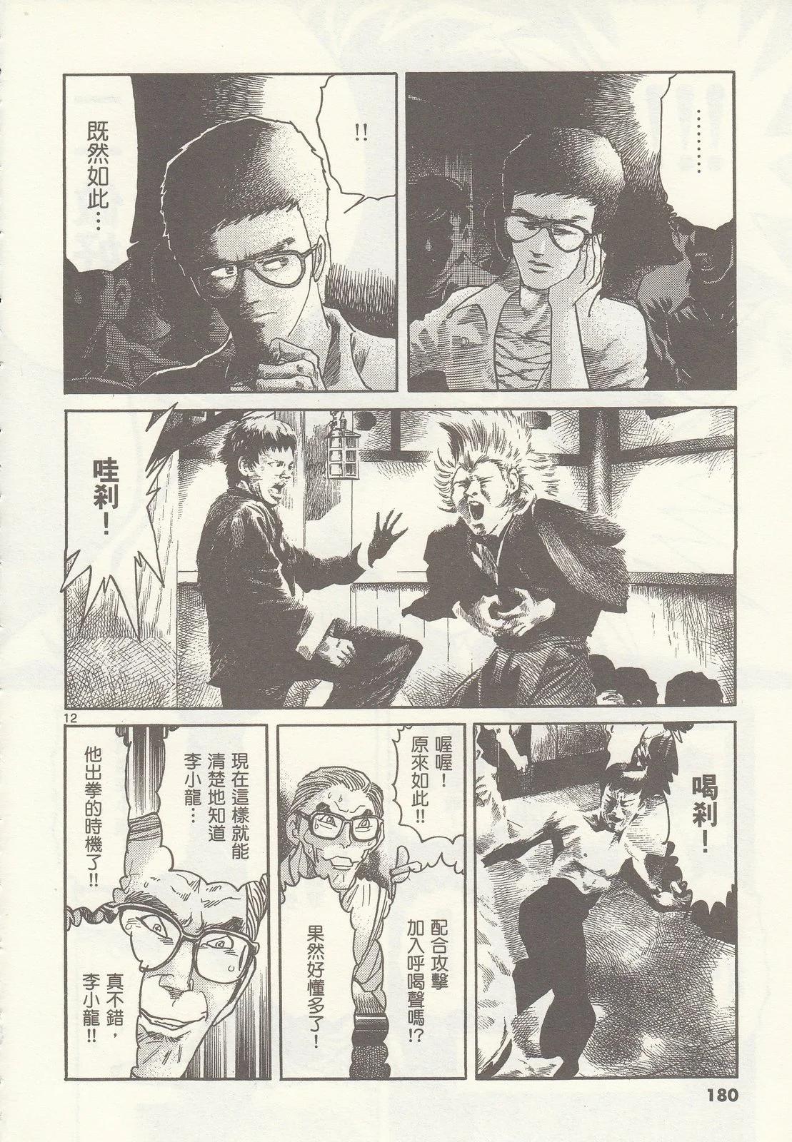 第 182 页