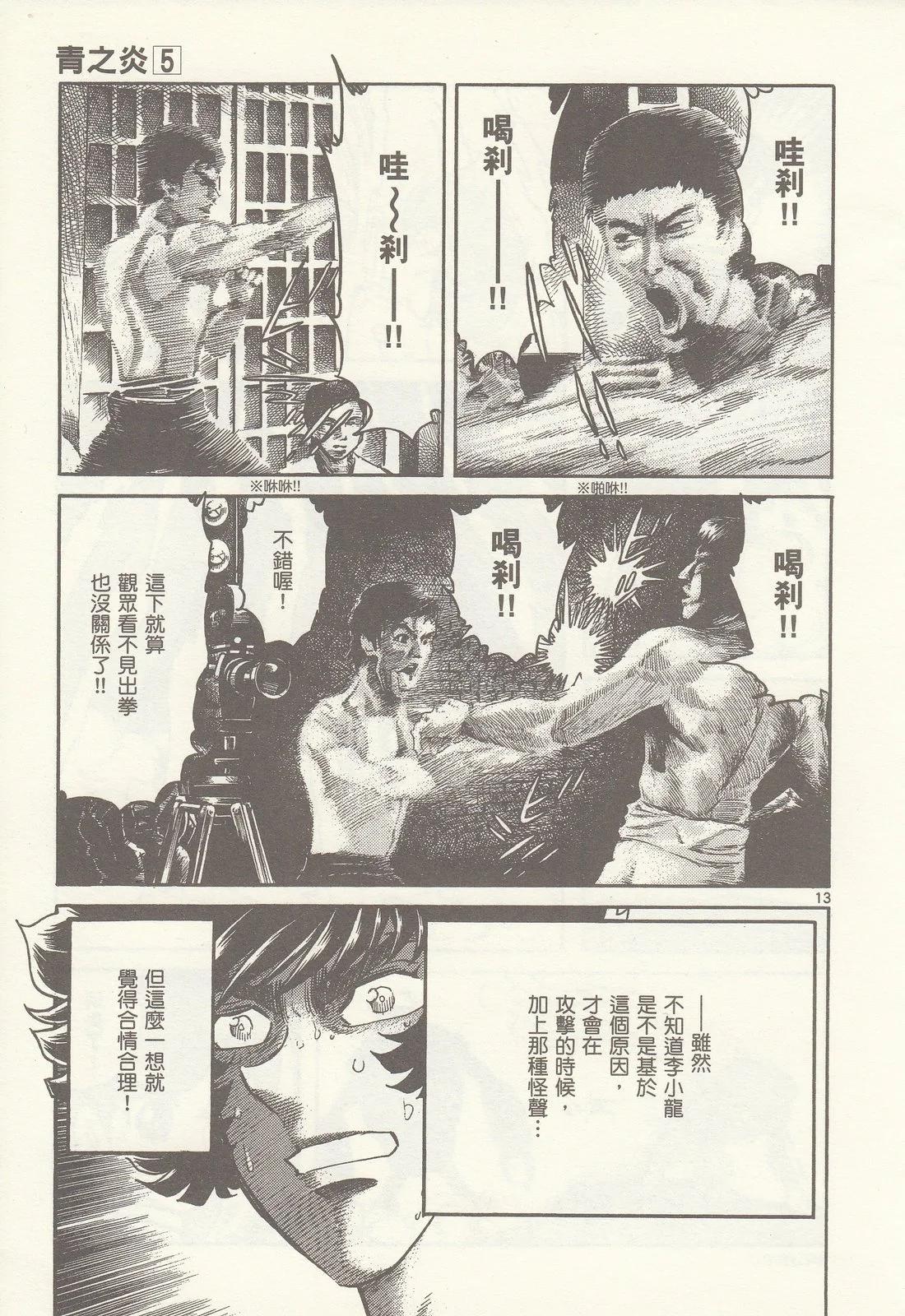 第 183 页