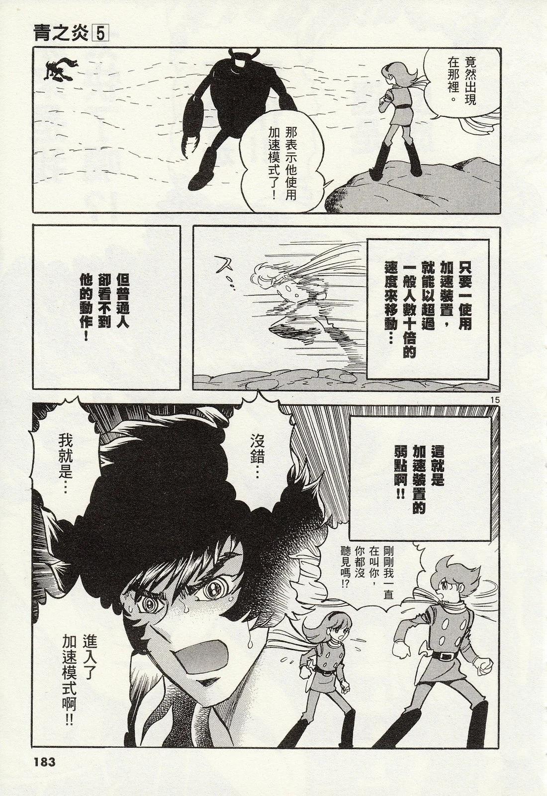 第 185 页
