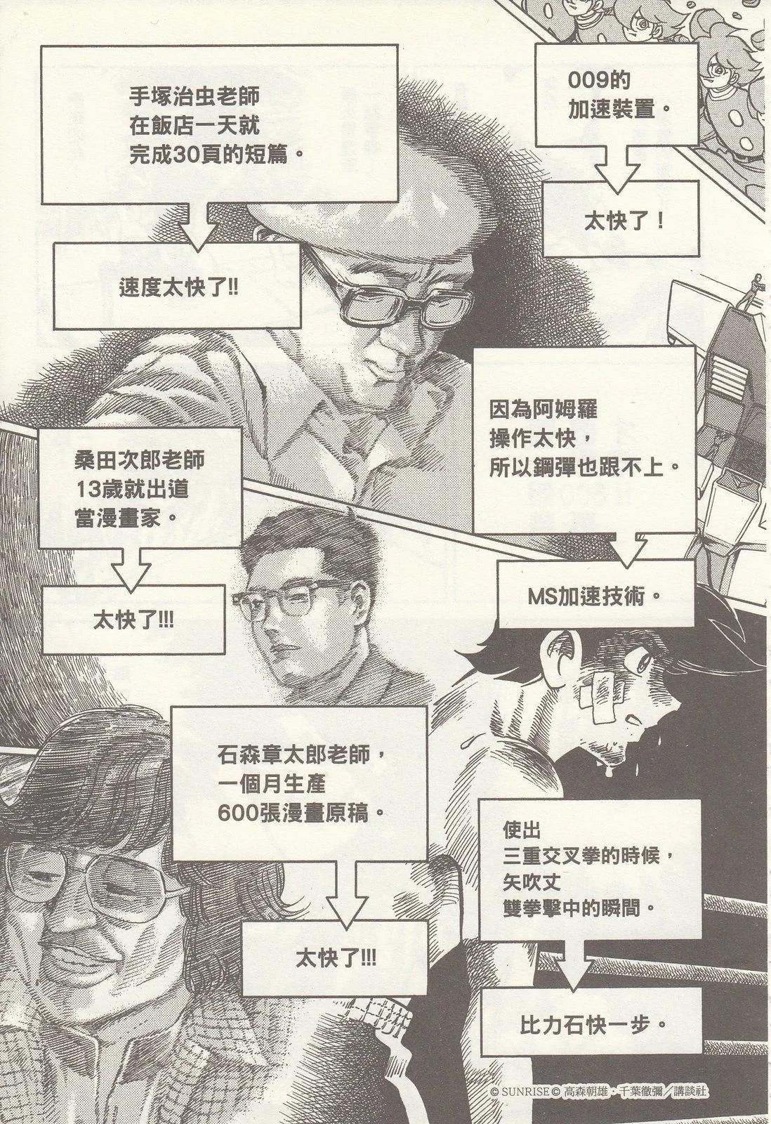 第 187 页