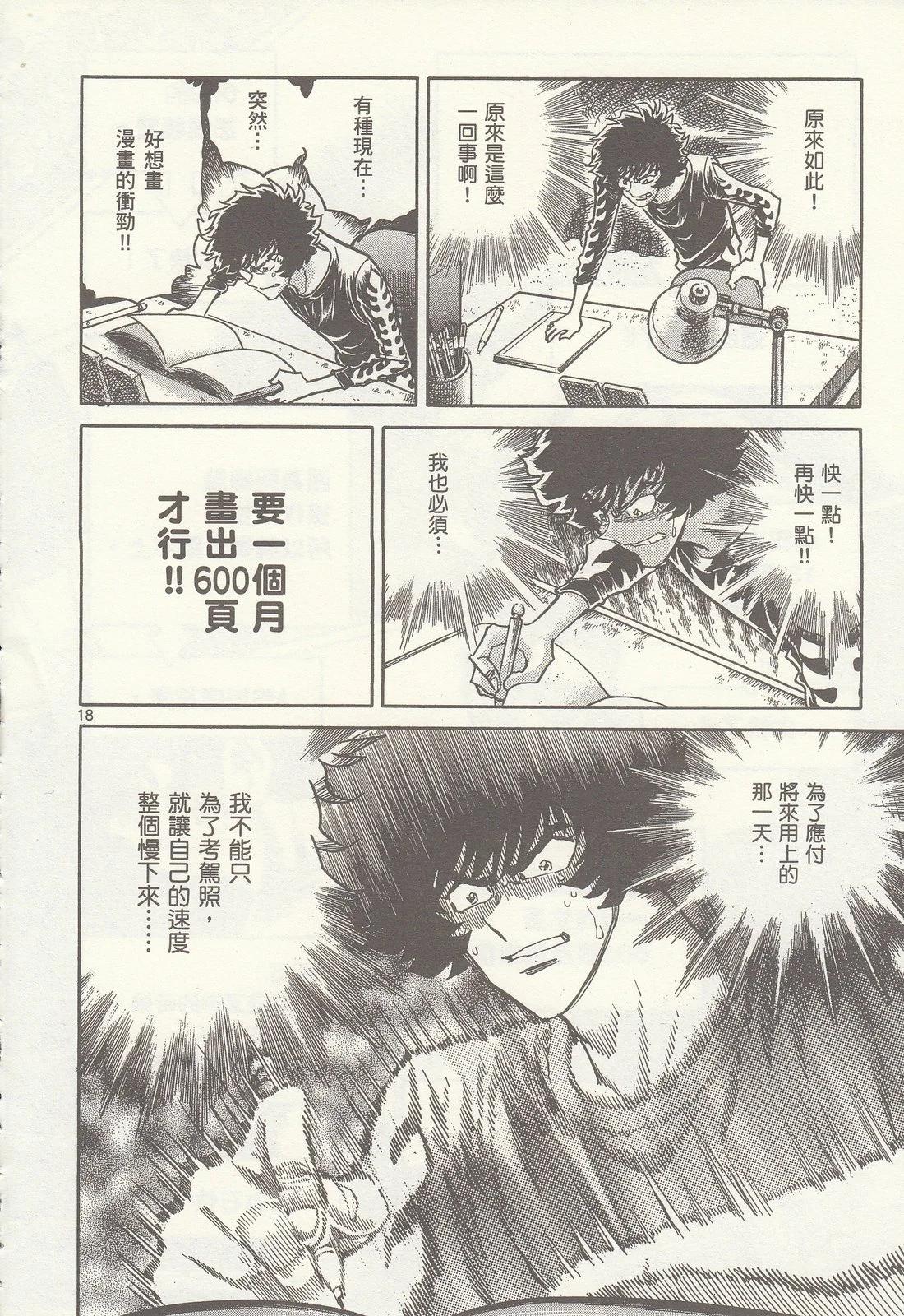 第 188 页