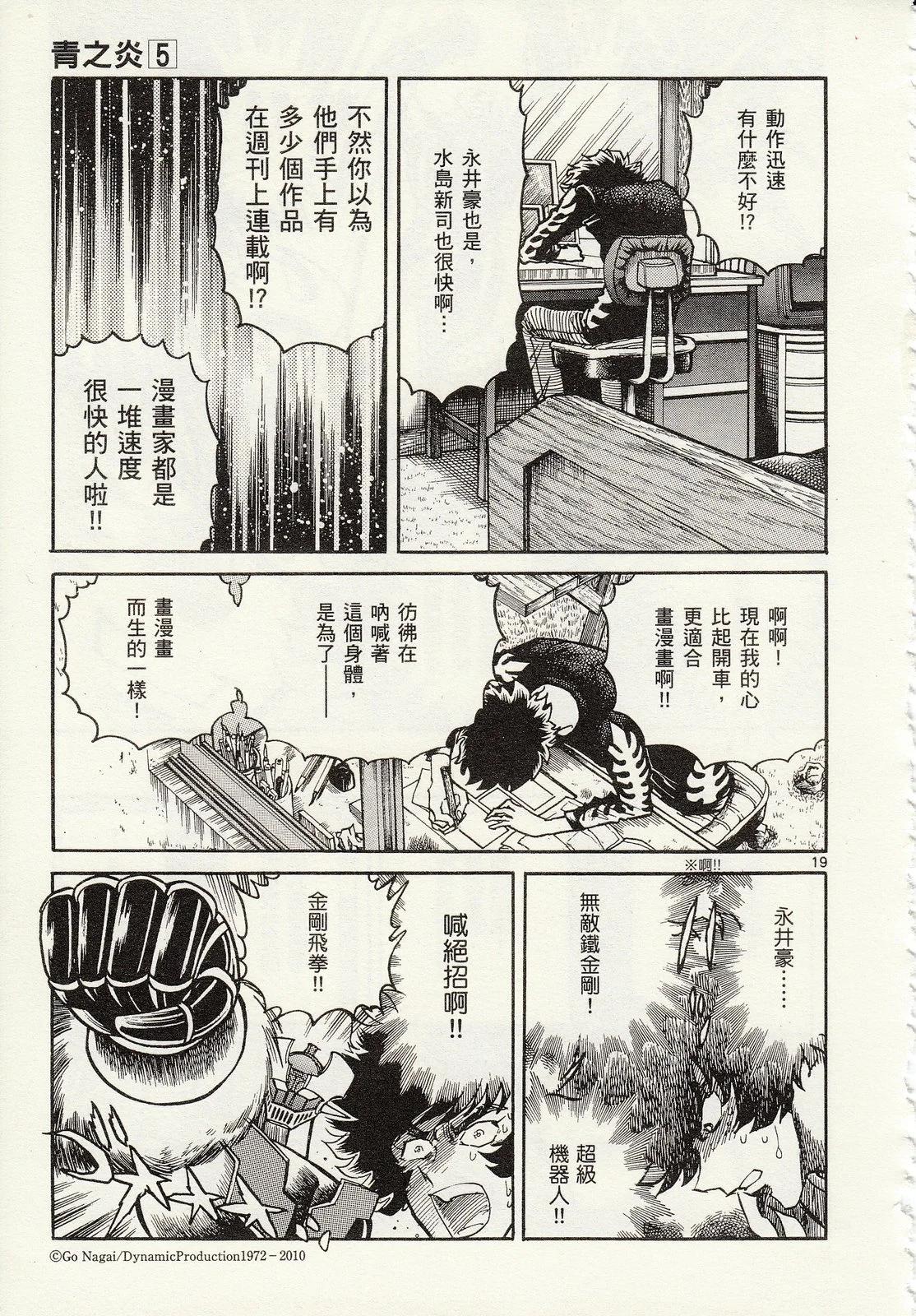 第 189 页