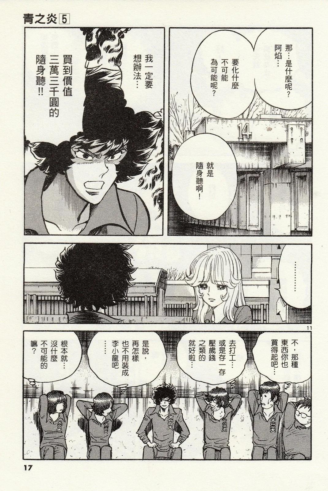 第 19 页