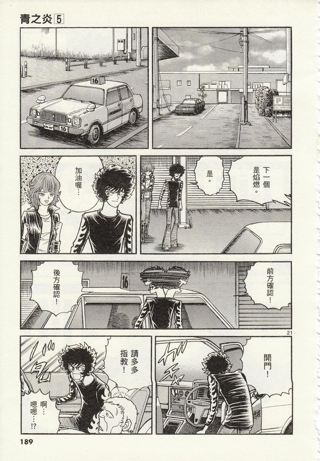 第 191 页