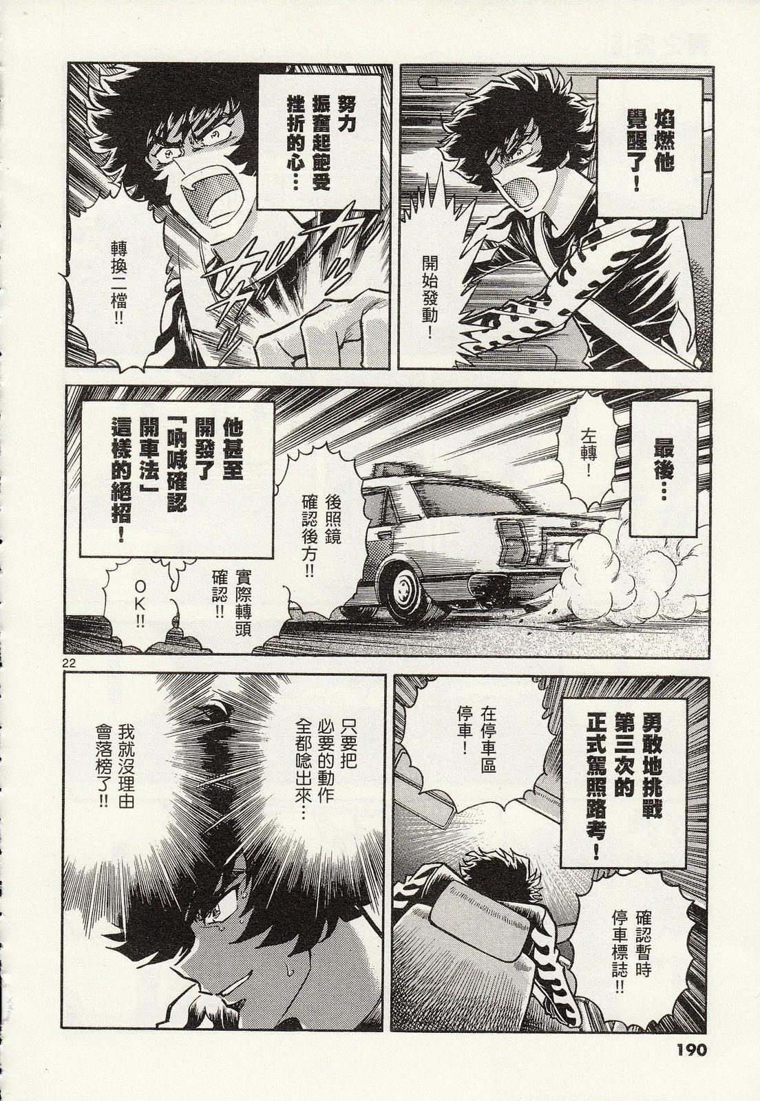 第 192 页