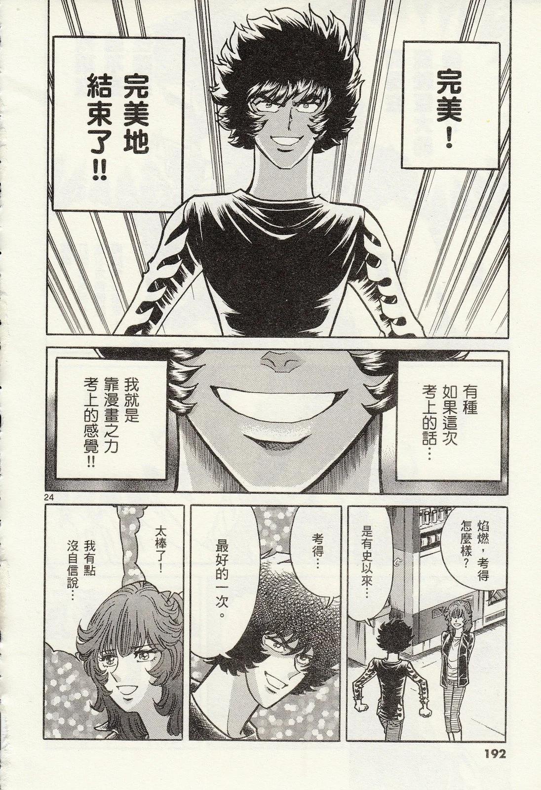 第 194 页