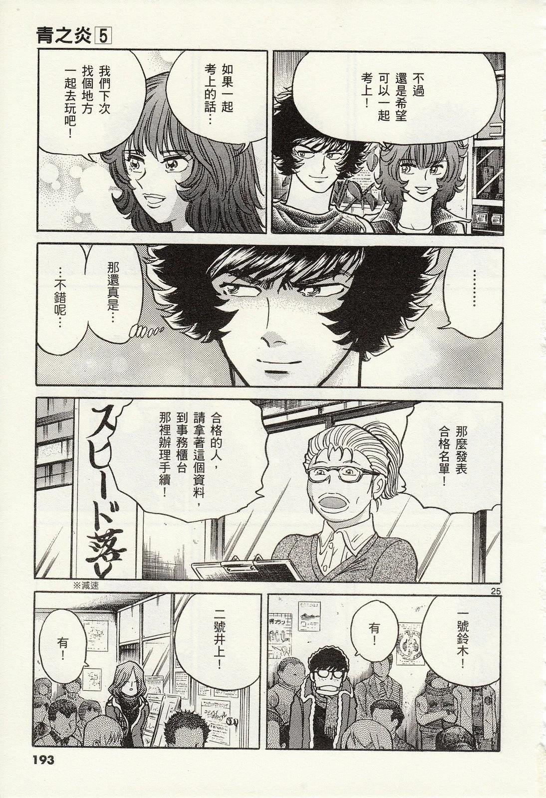 第 195 页