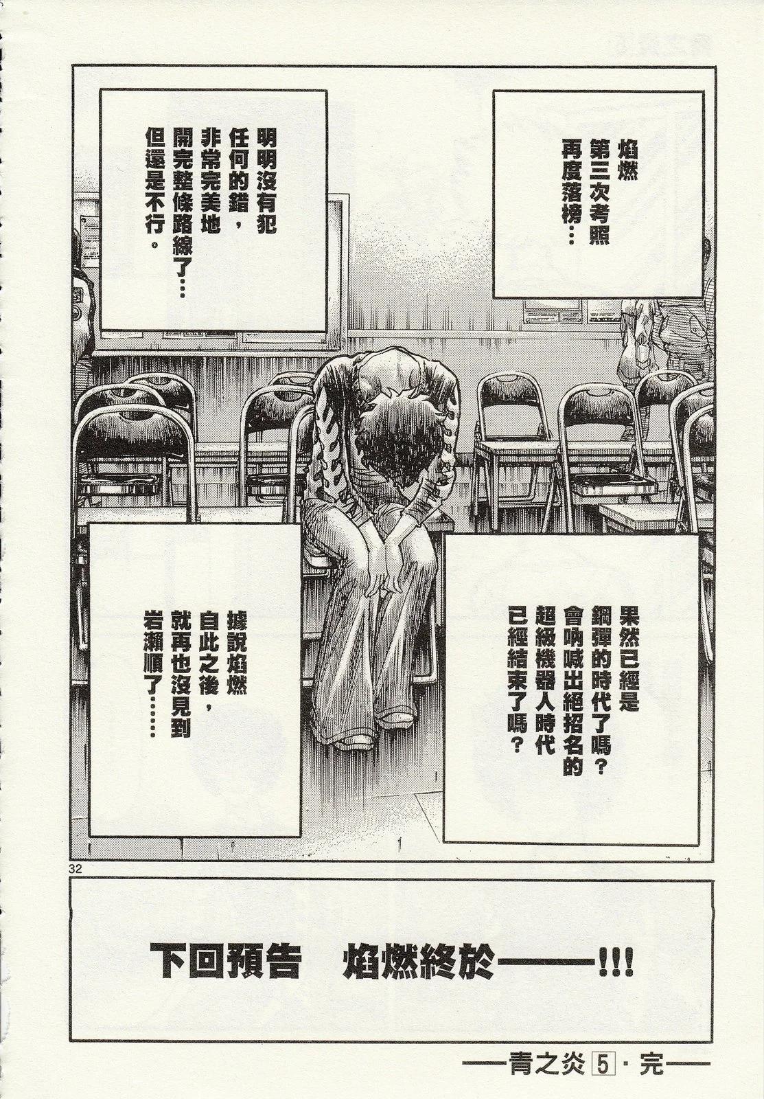 第 202 页