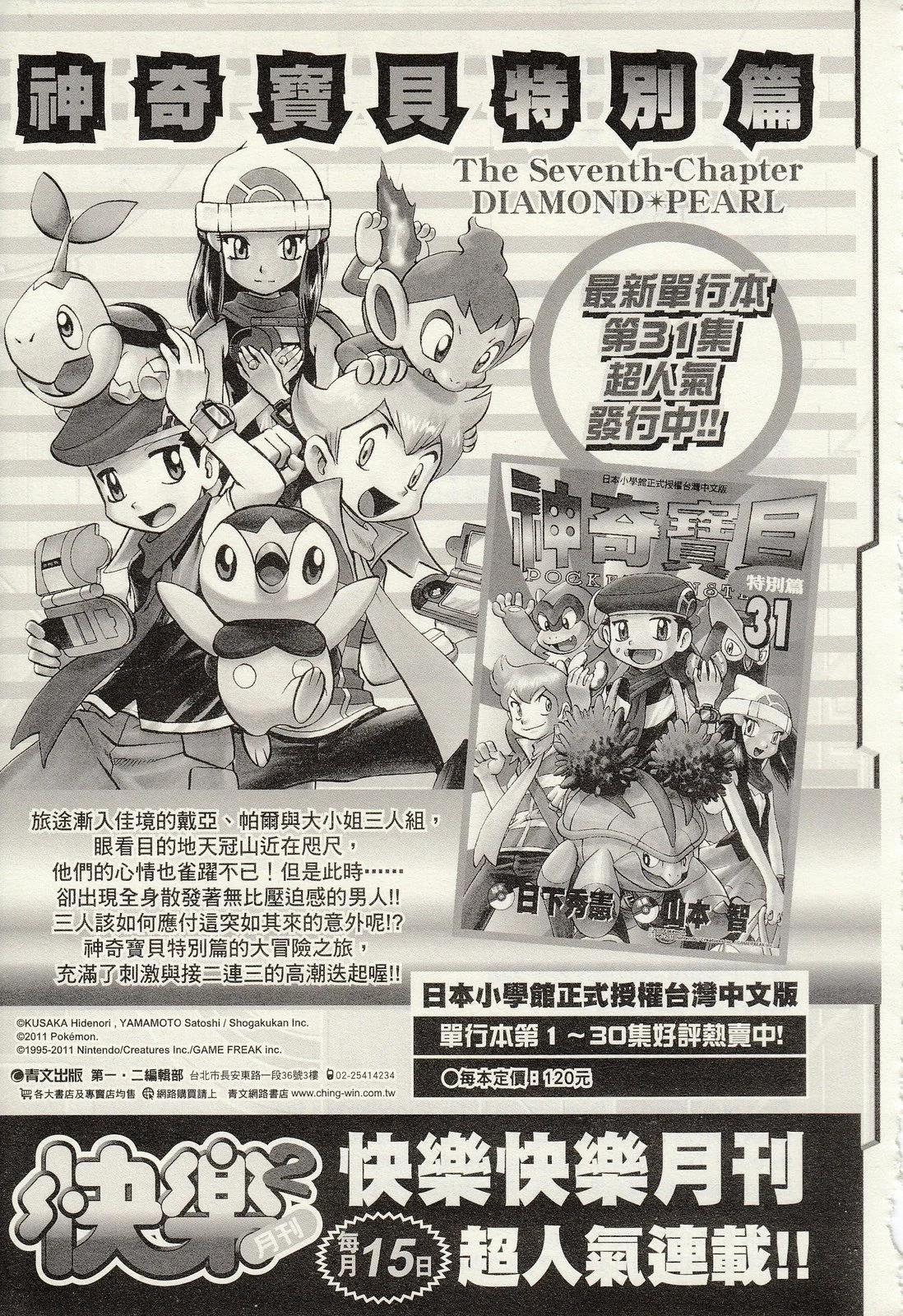 第 207 页