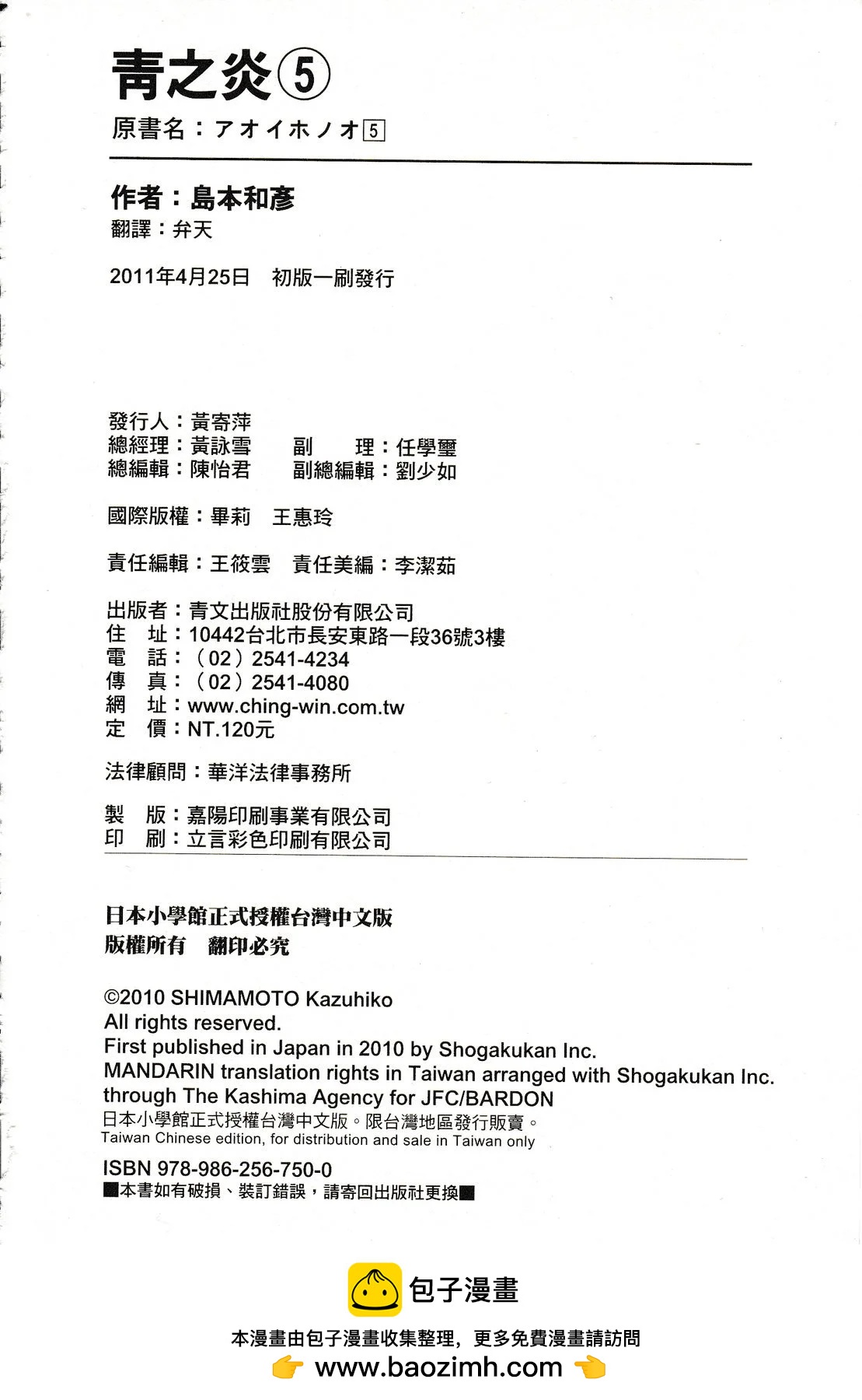 第 208 页