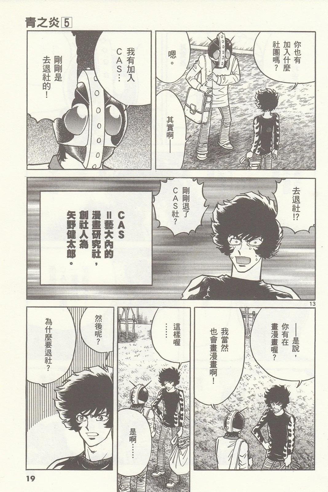 第 21 页