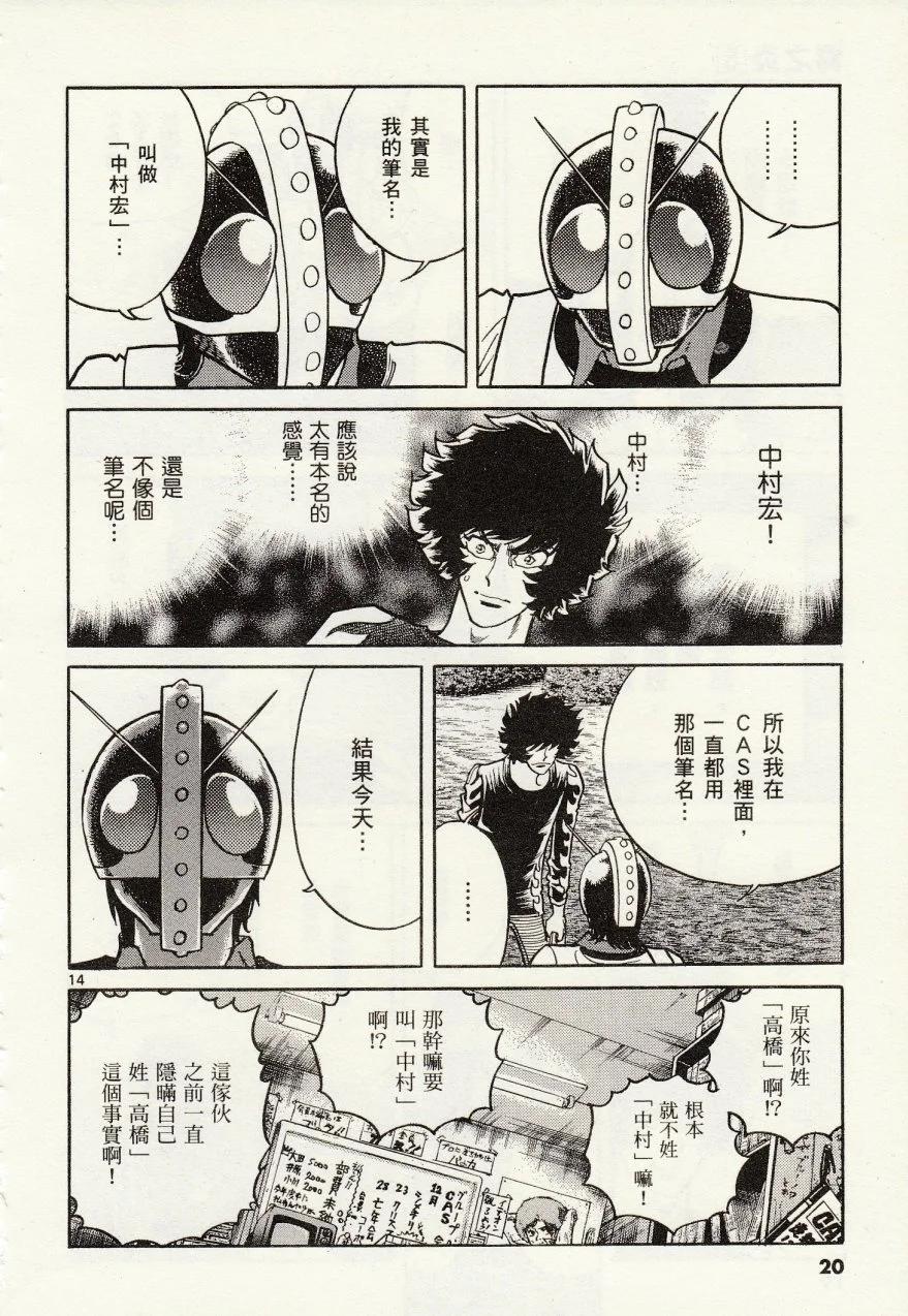 第 22 页
