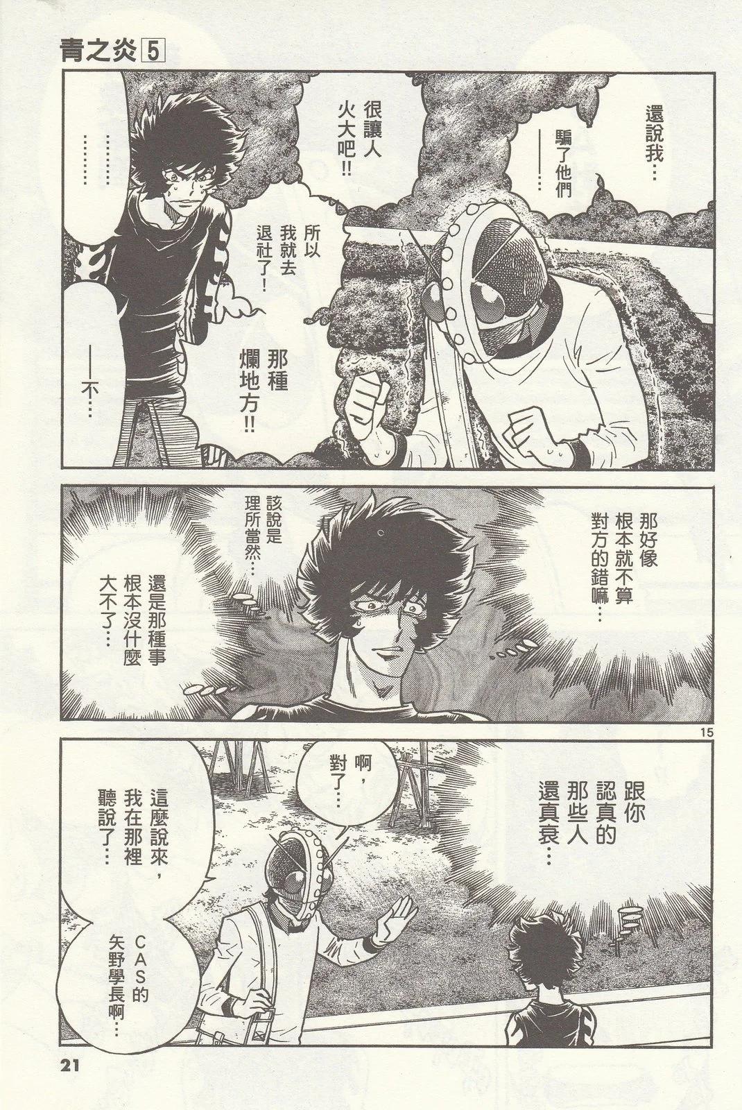 第 23 页
