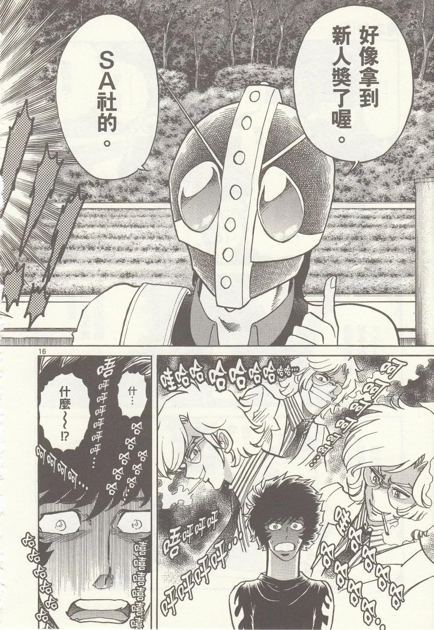 第 24 页