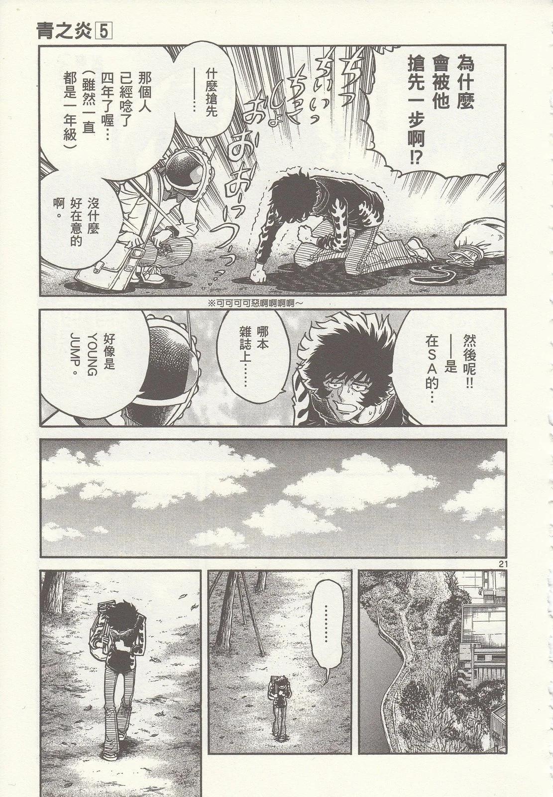 第 29 页