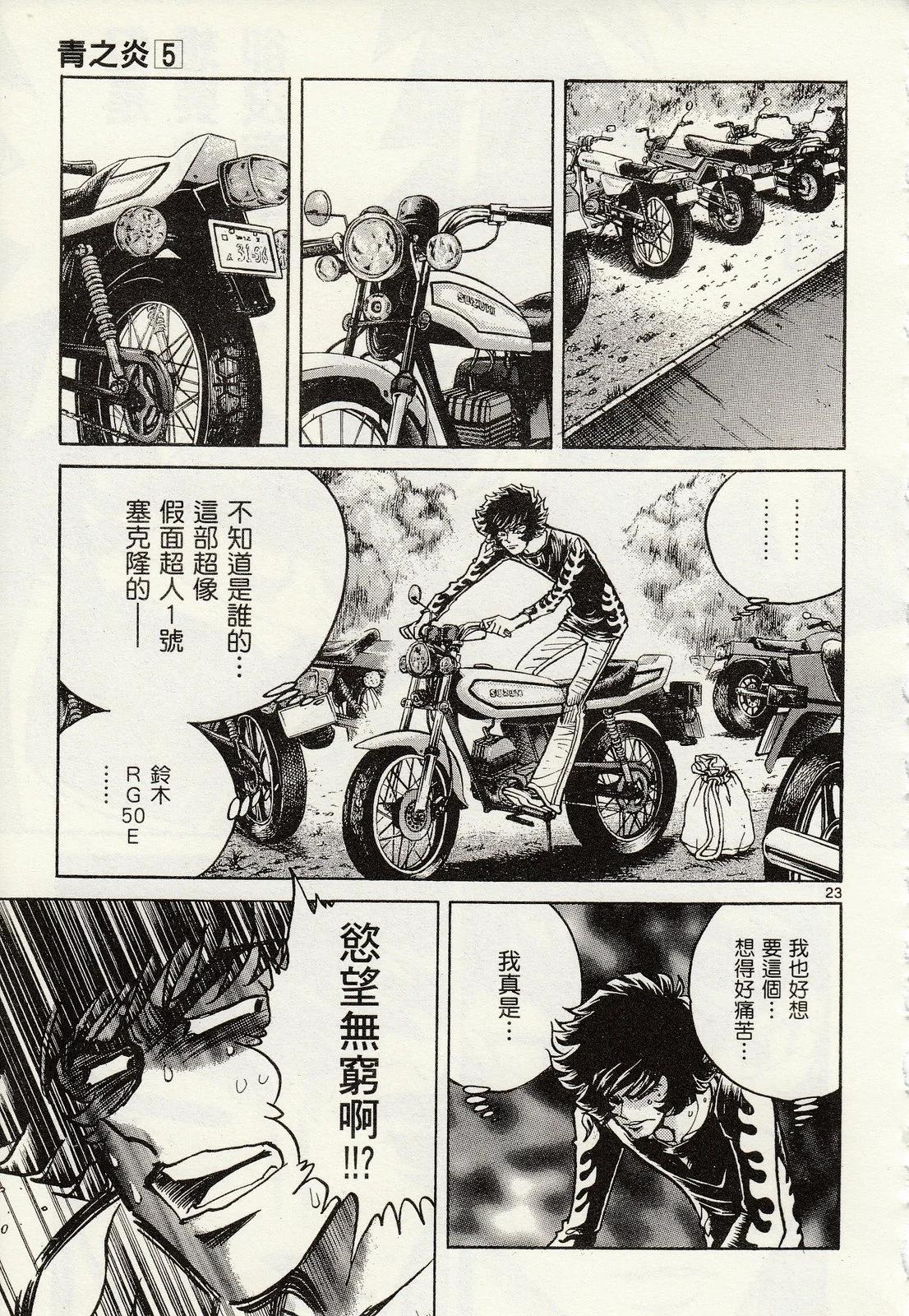 第 31 页