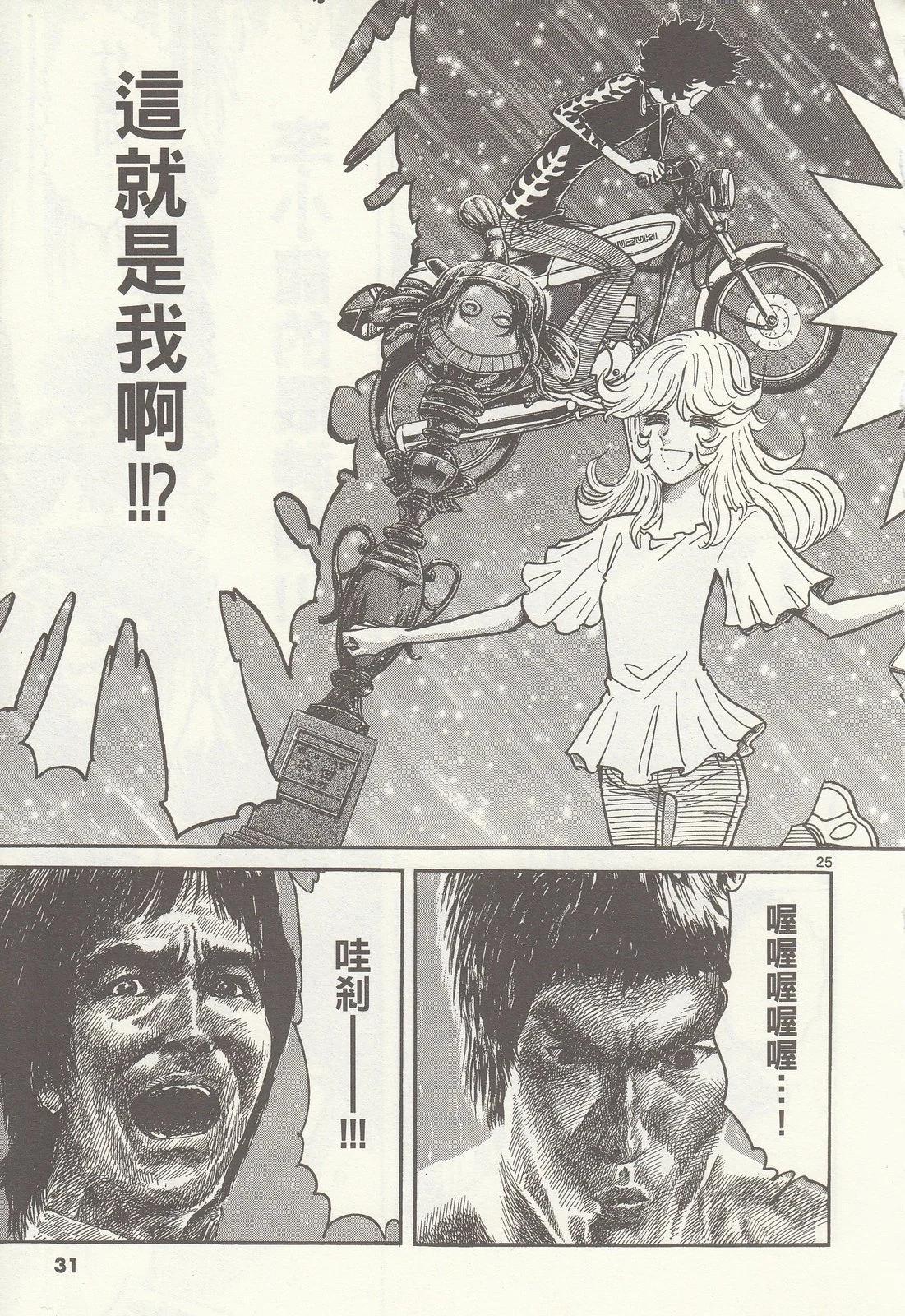 第 33 页