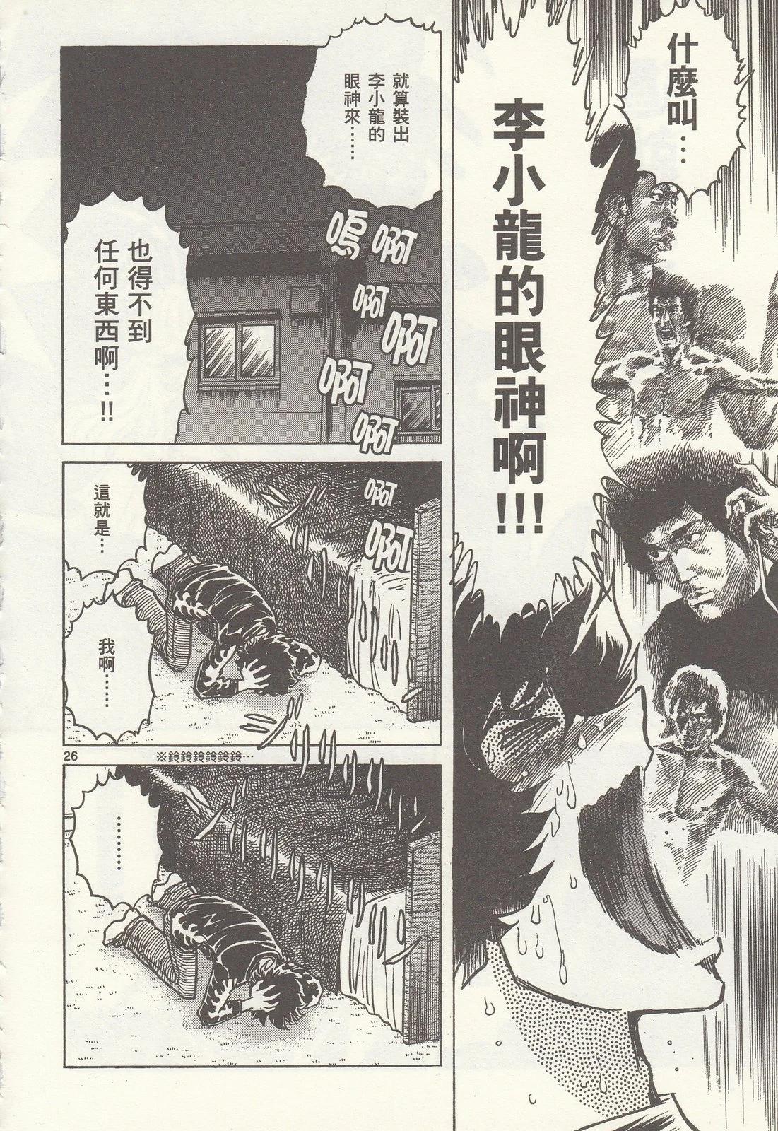 第 34 页