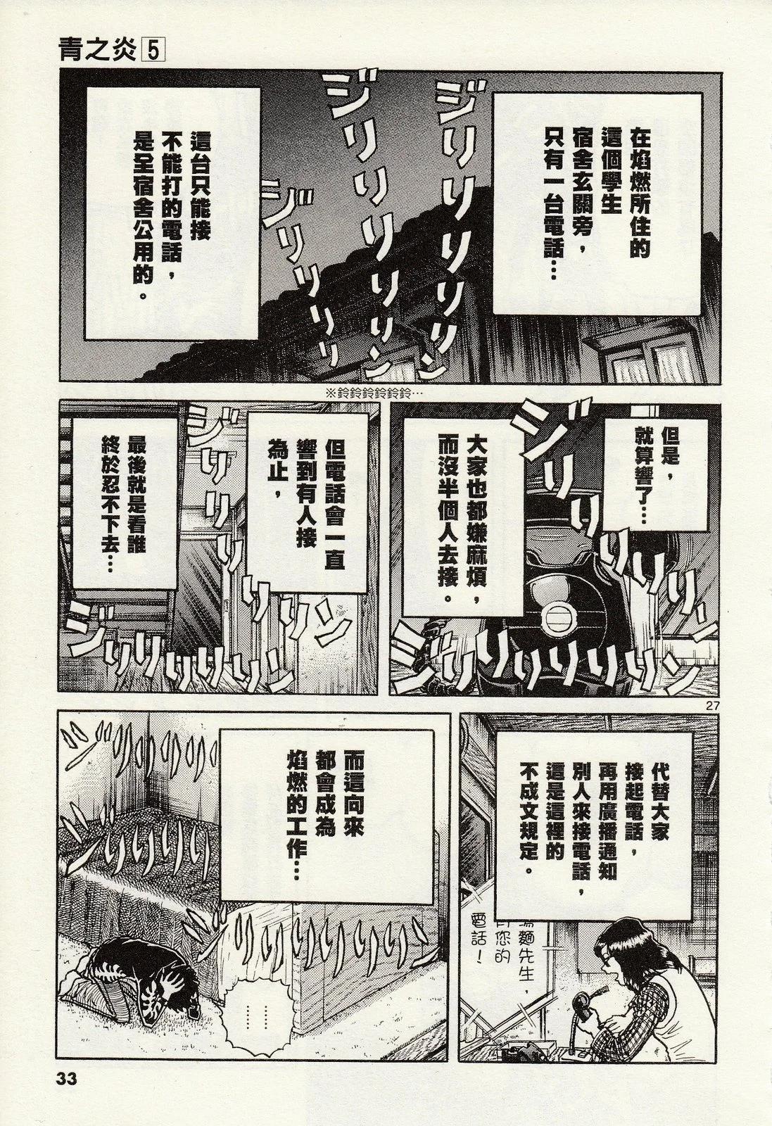第 35 页