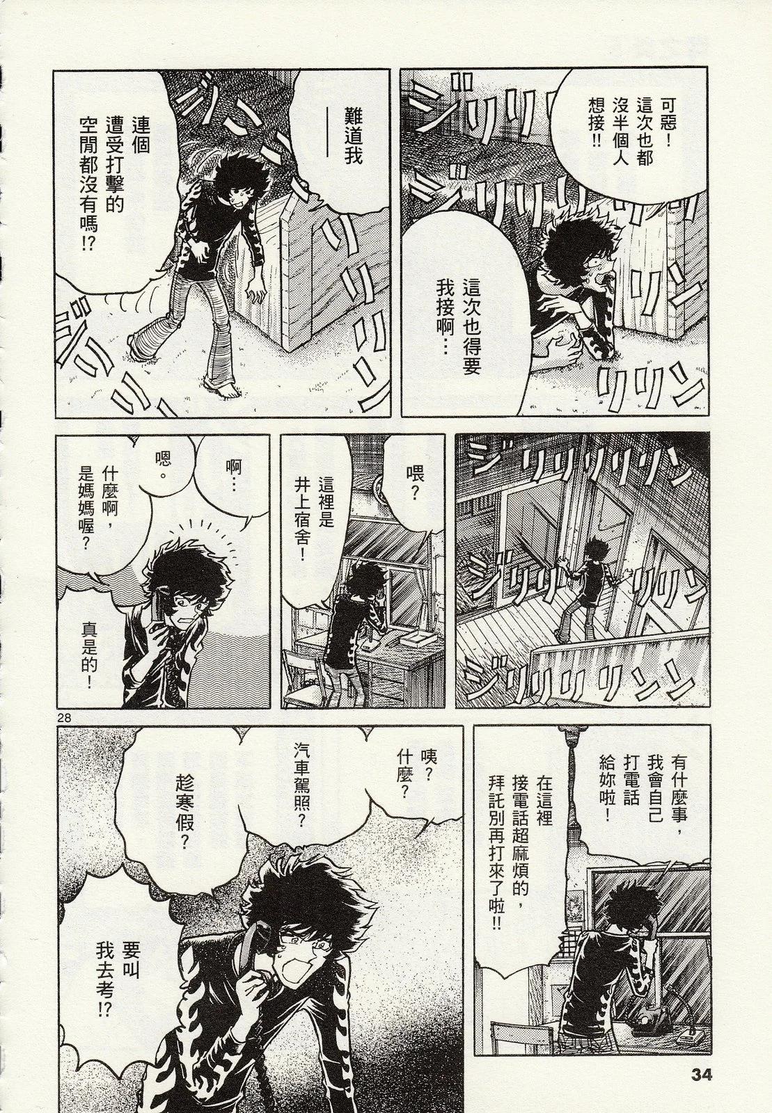 第 36 页