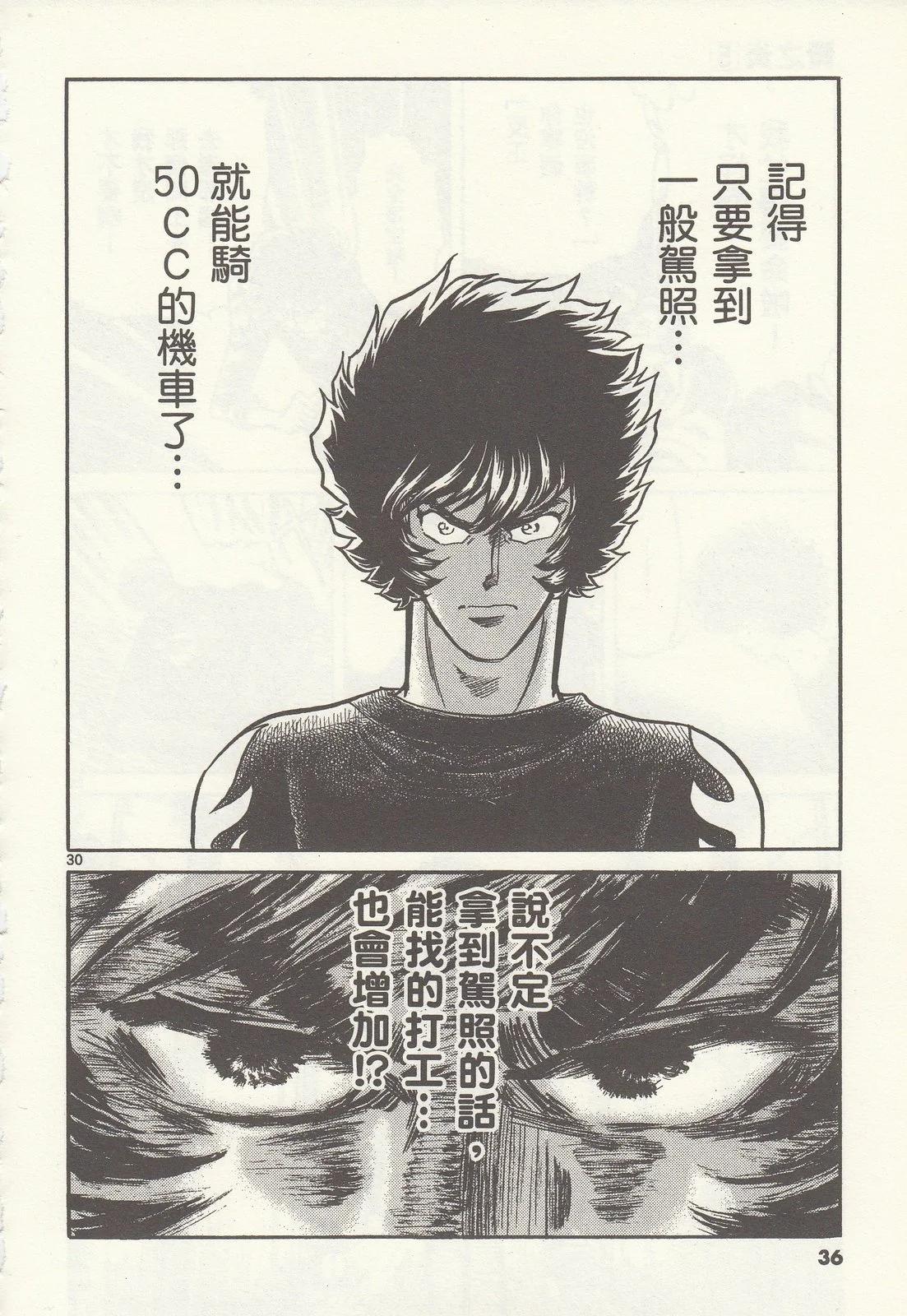 第 38 页