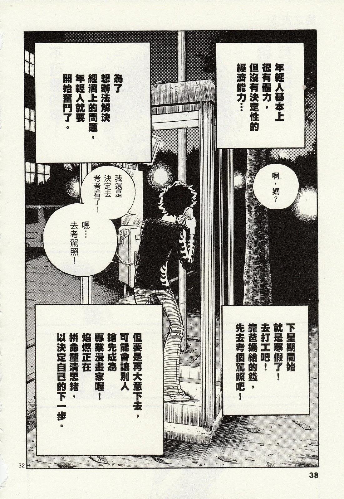 第 40 页