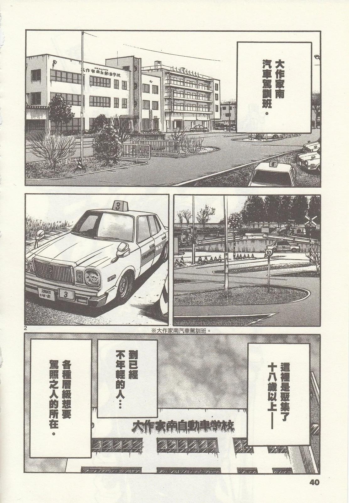 第 42 页