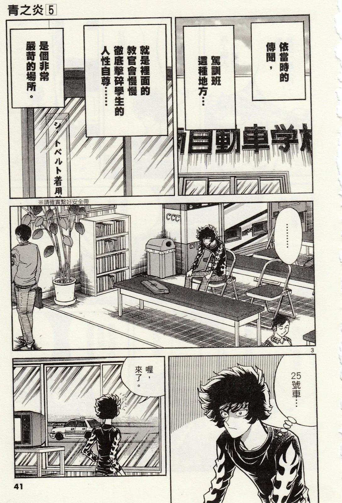 第 43 页
