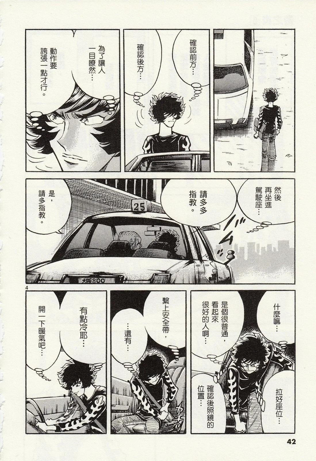 第 44 页