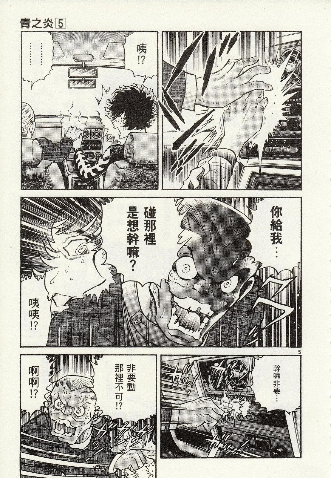 第 45 页