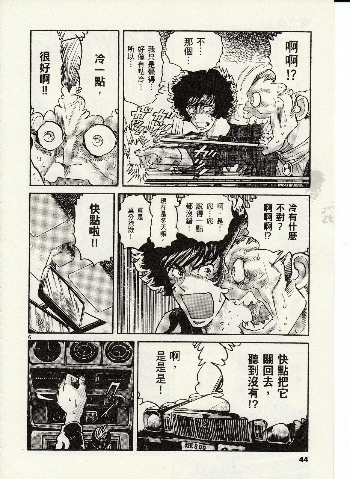 第 46 页