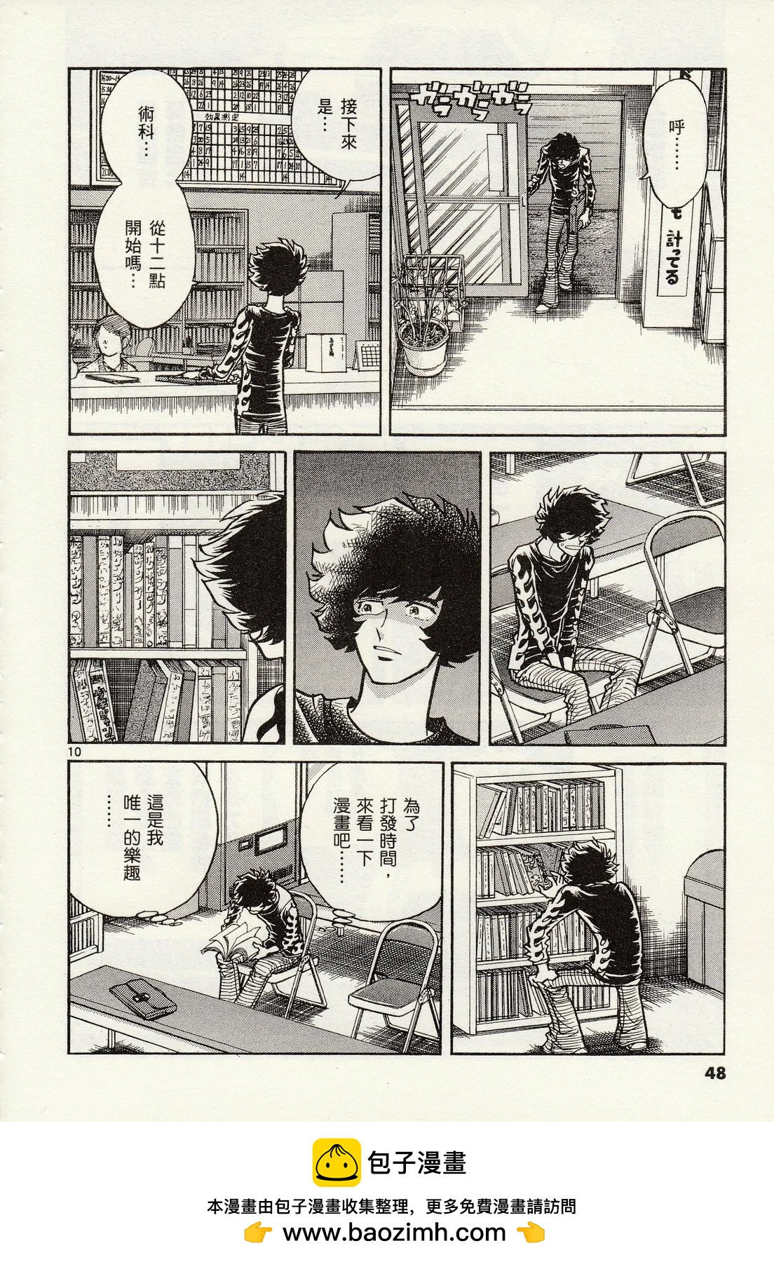 第 50 页