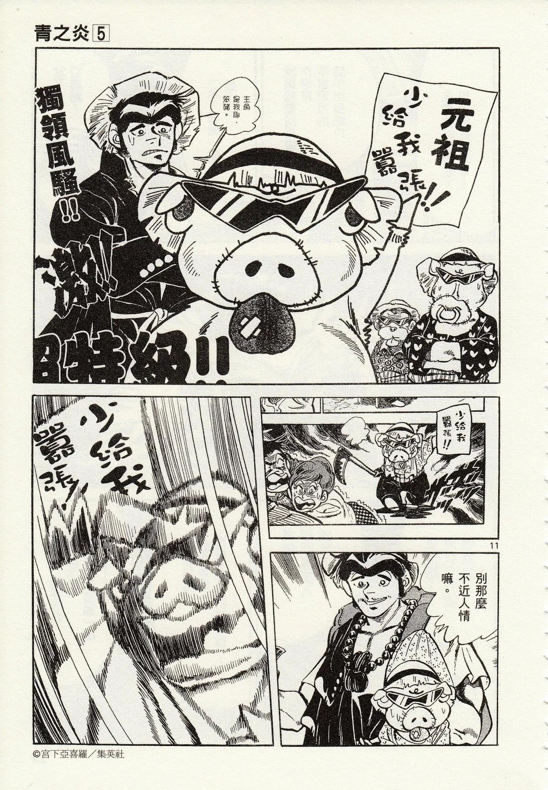 第 51 页