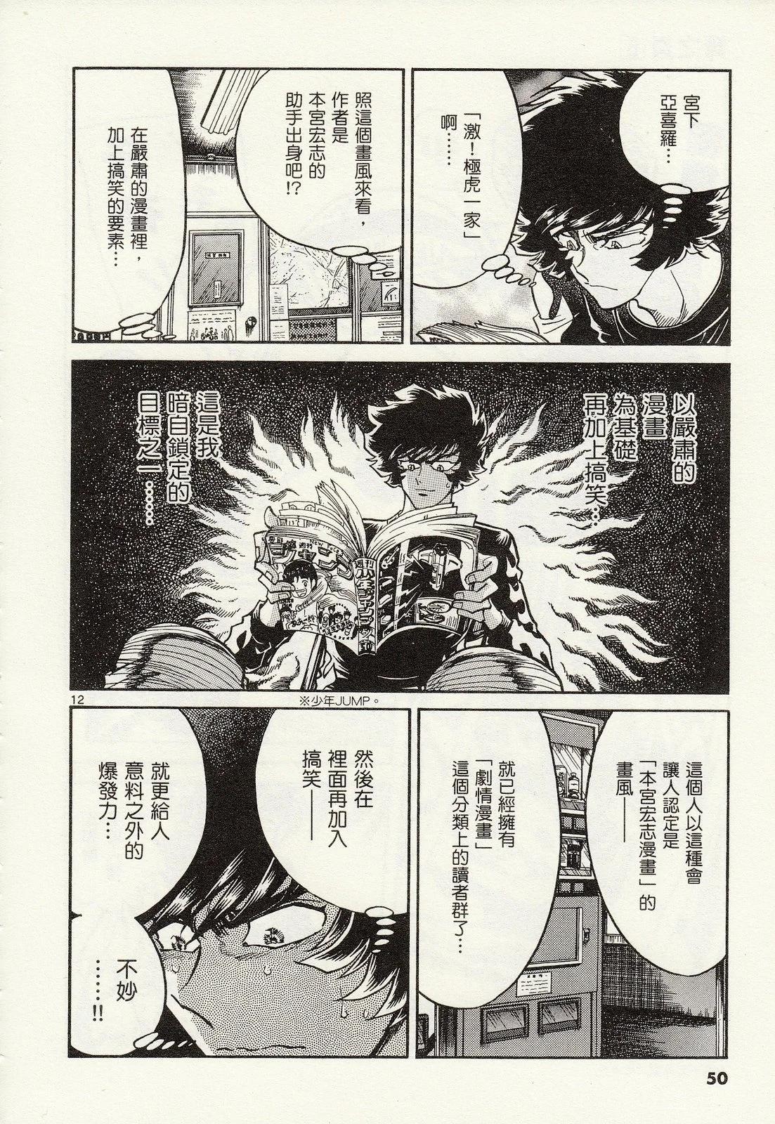 第 52 页